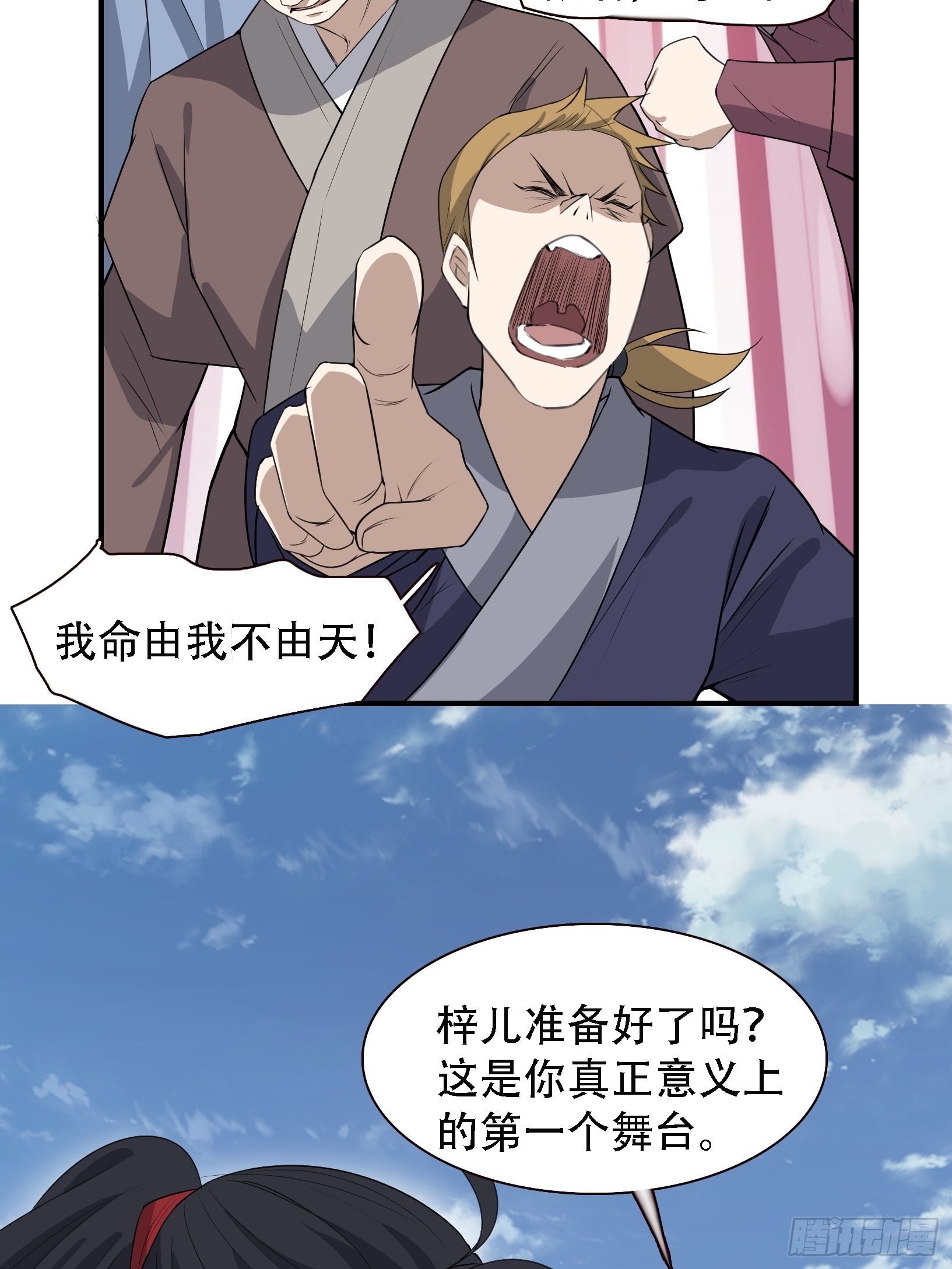 第十三话 金发女子逐渐迪化39