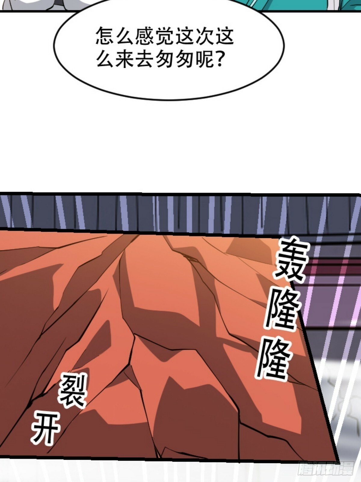第八十九话：装逼保底卡30