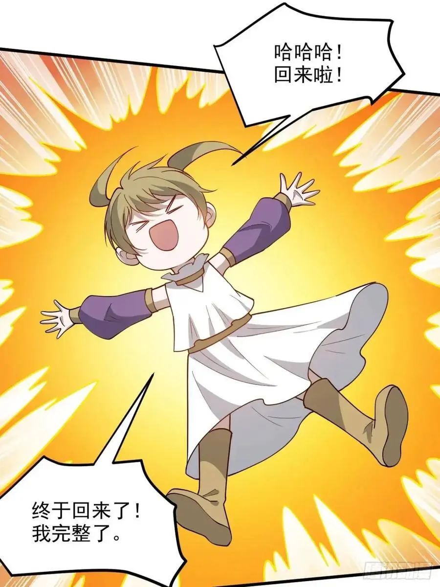 第一百二十八话 强势秦川11