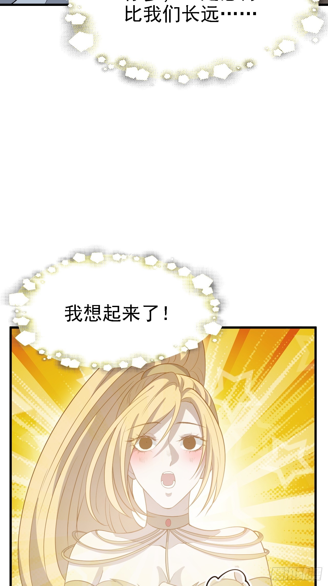 第四十一话：再会庞齐大师5