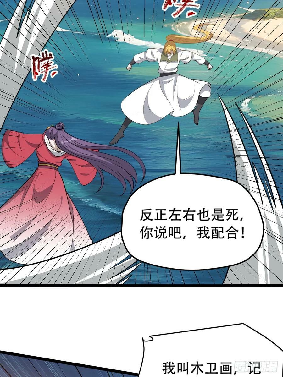 第九十九话：玄天宝库9