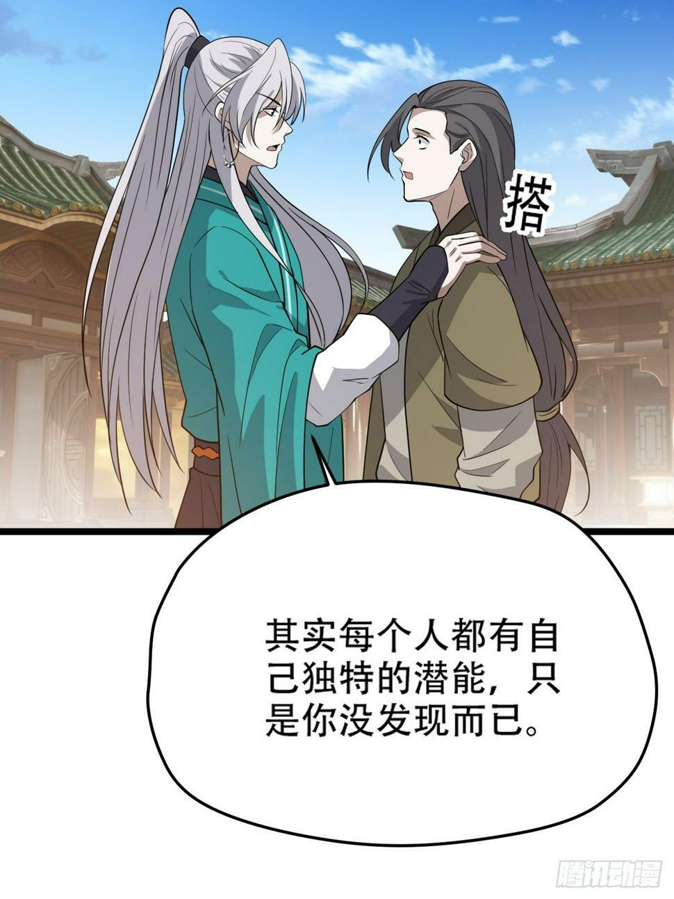 第七十九话：老南王诈尸11