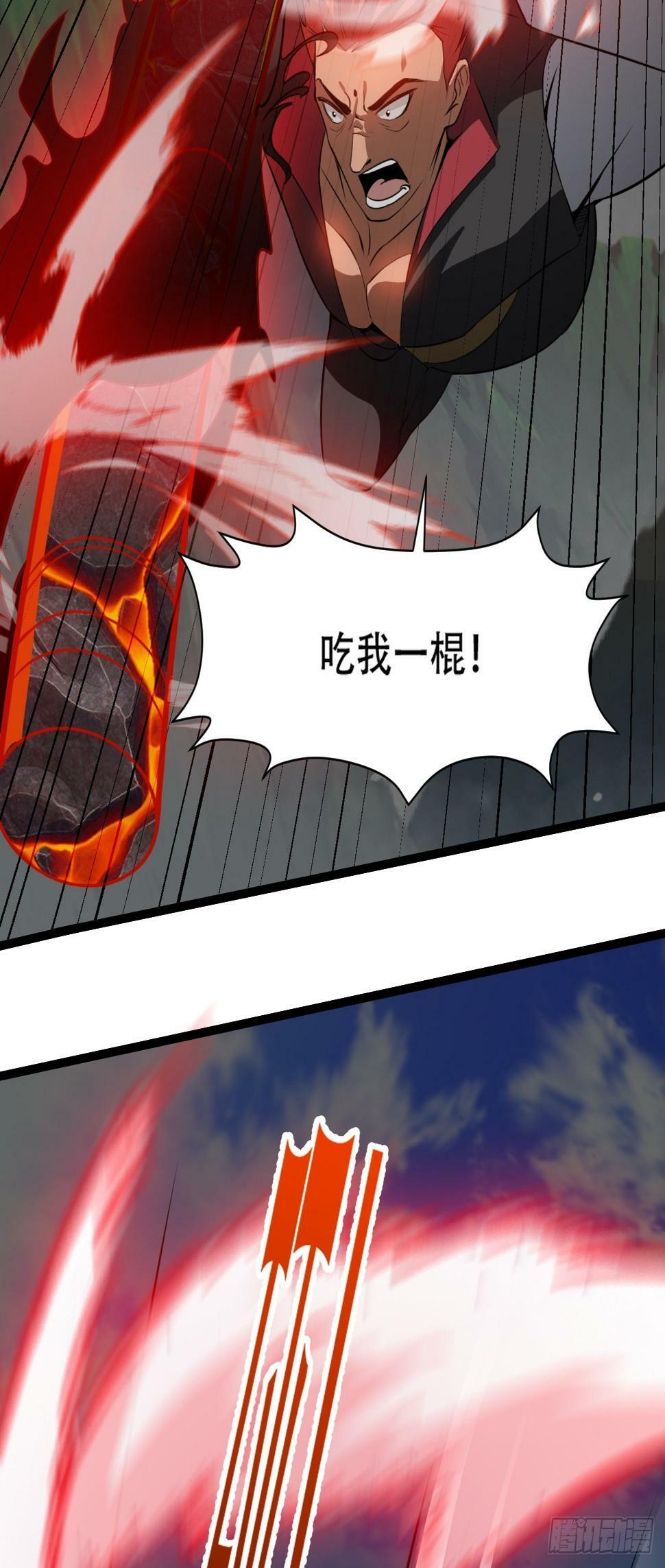 第七十八话：大战桀桀桀26