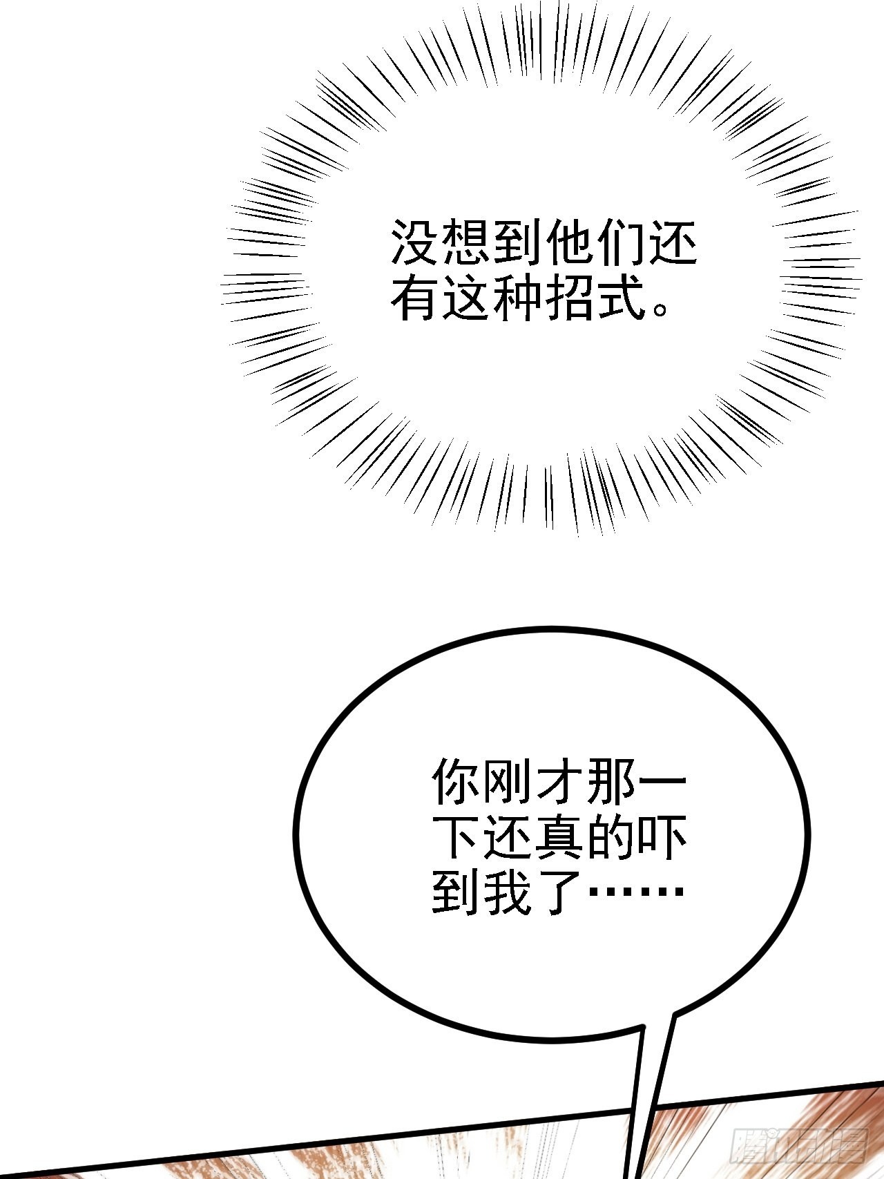 第二十四话：设计除三害11