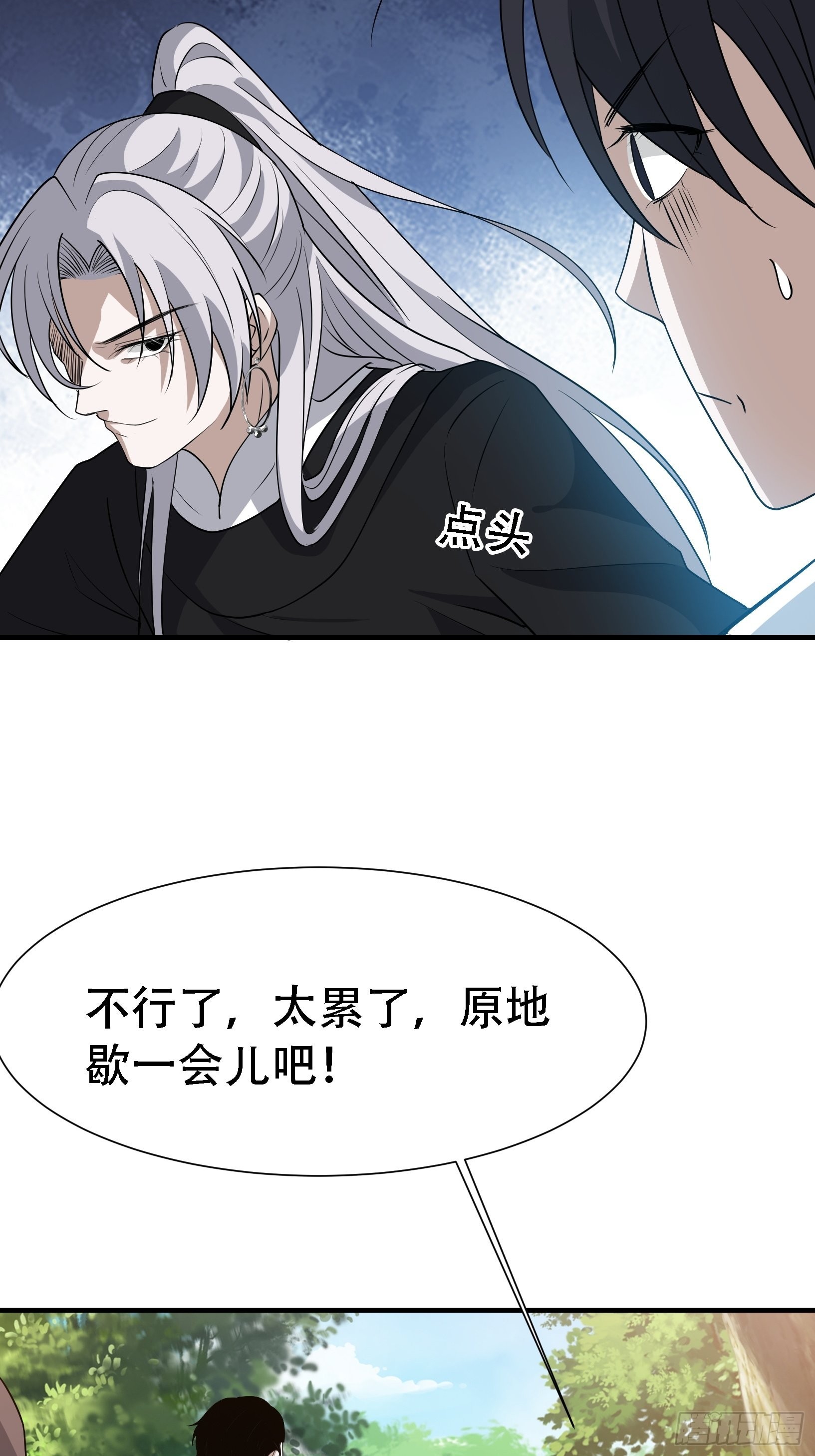 第二十三话：秦梓的首杀9