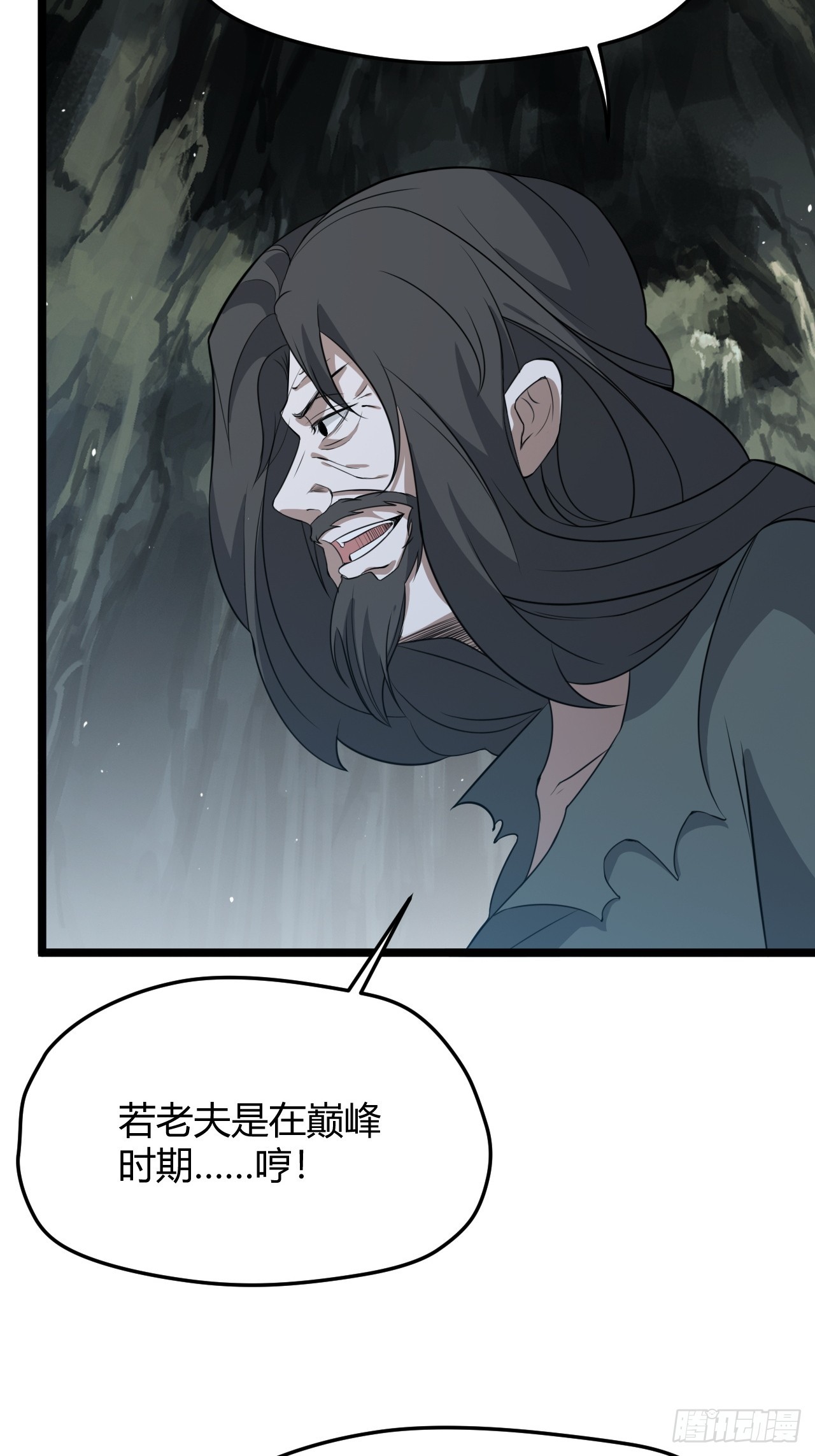 第五十六话 他爹很孤独6