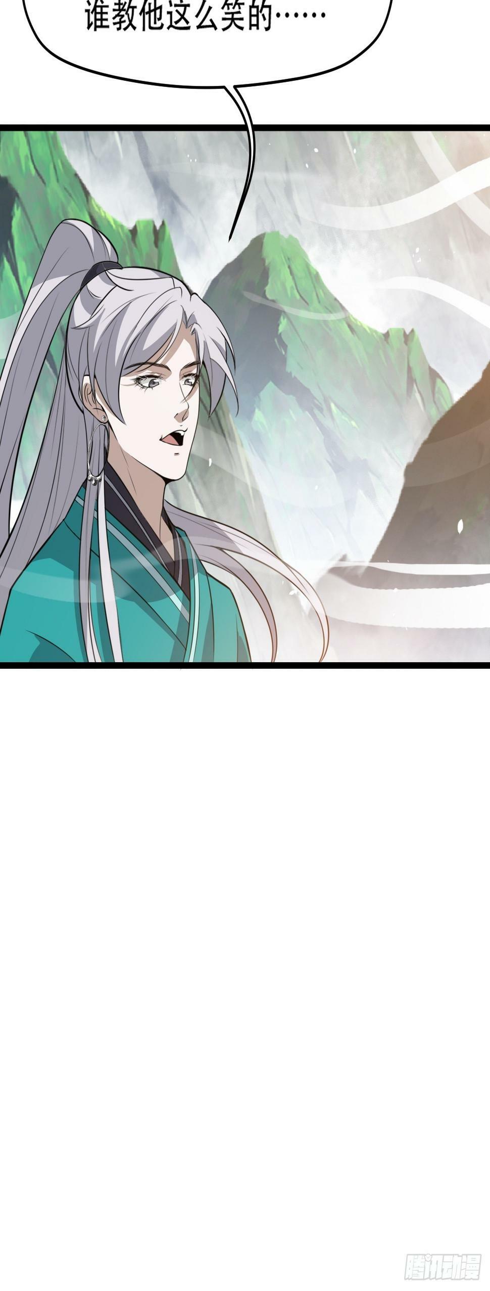 第七十八话：大战桀桀桀8