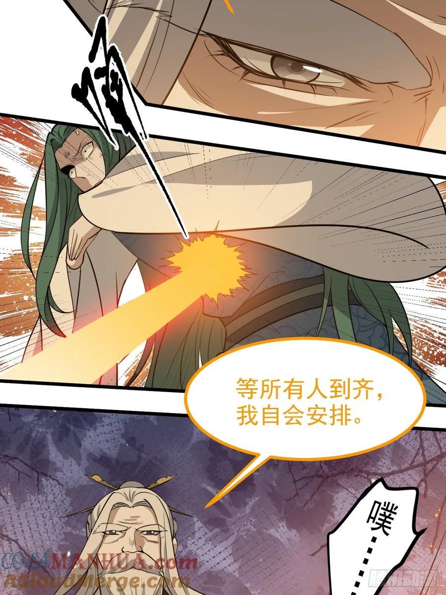 第一百二十话：难道我从天上来8