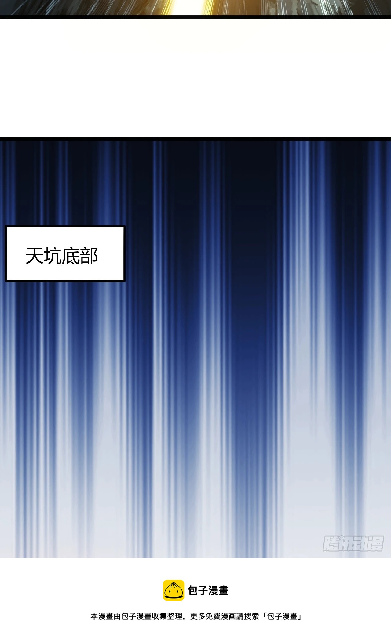 第五十五话：天赋异禀49
