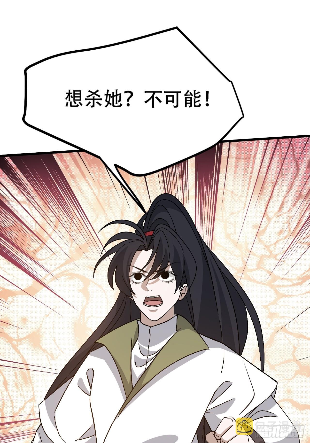 第四十五话：雇主脑子有病25