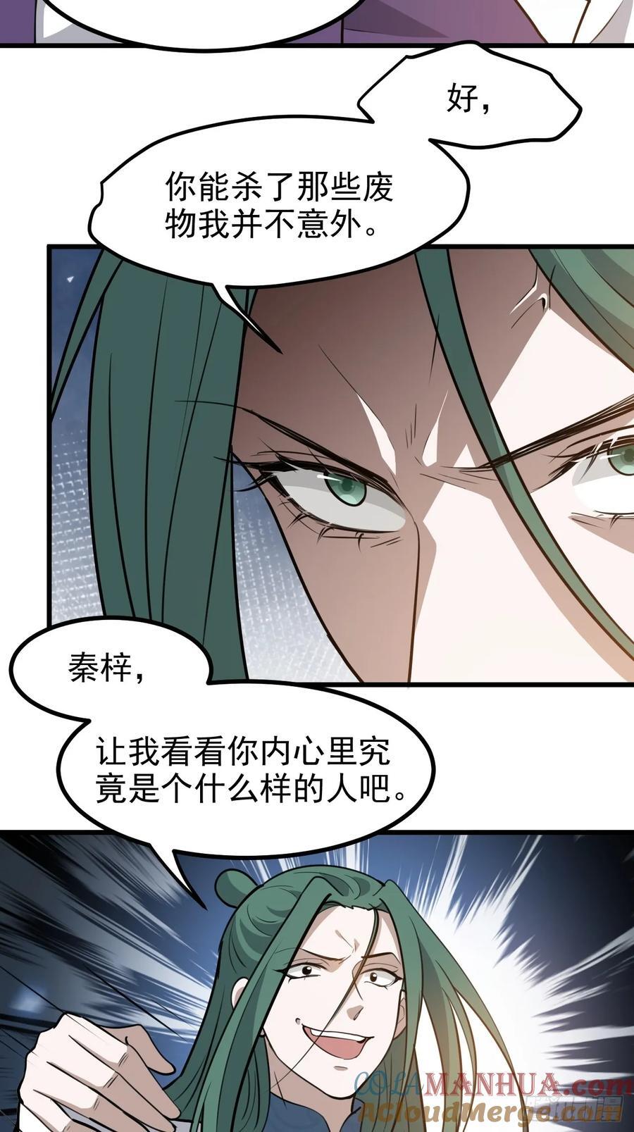 第一百一十九话：进门16