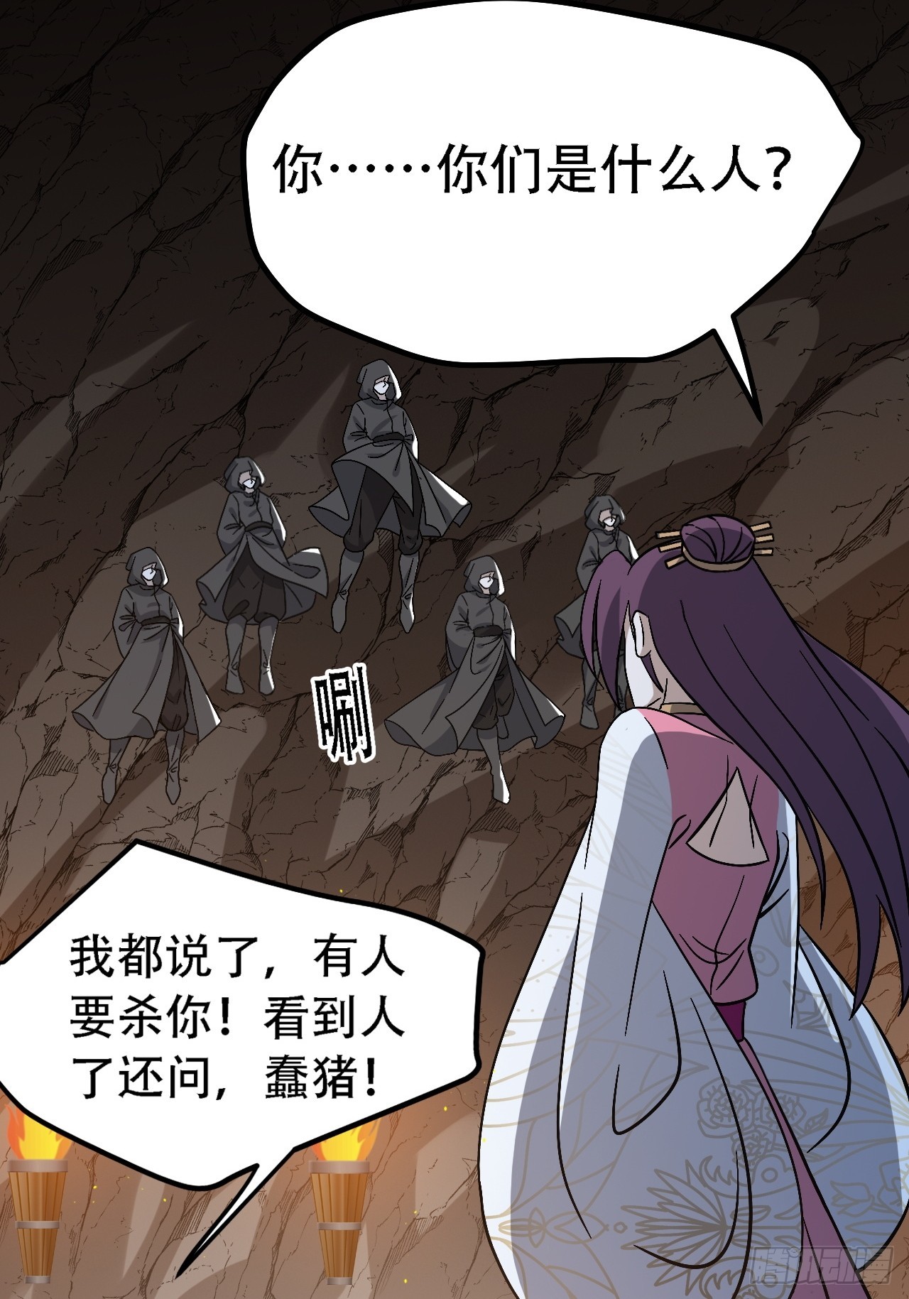第四十五话：雇主脑子有病19