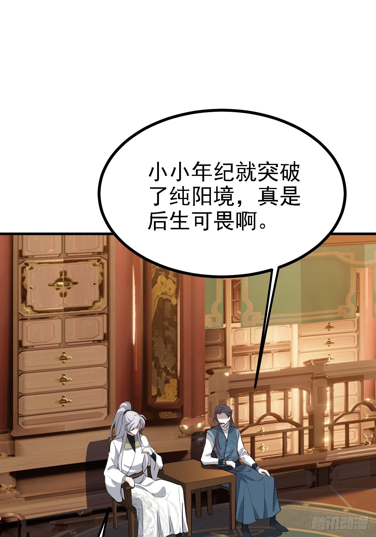 第三十八话：加入七武宗4