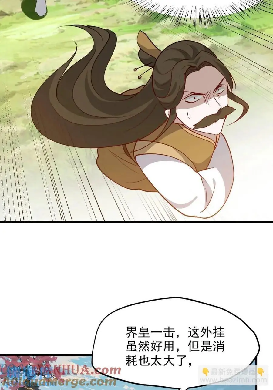 第一百二十八话 强势秦川40