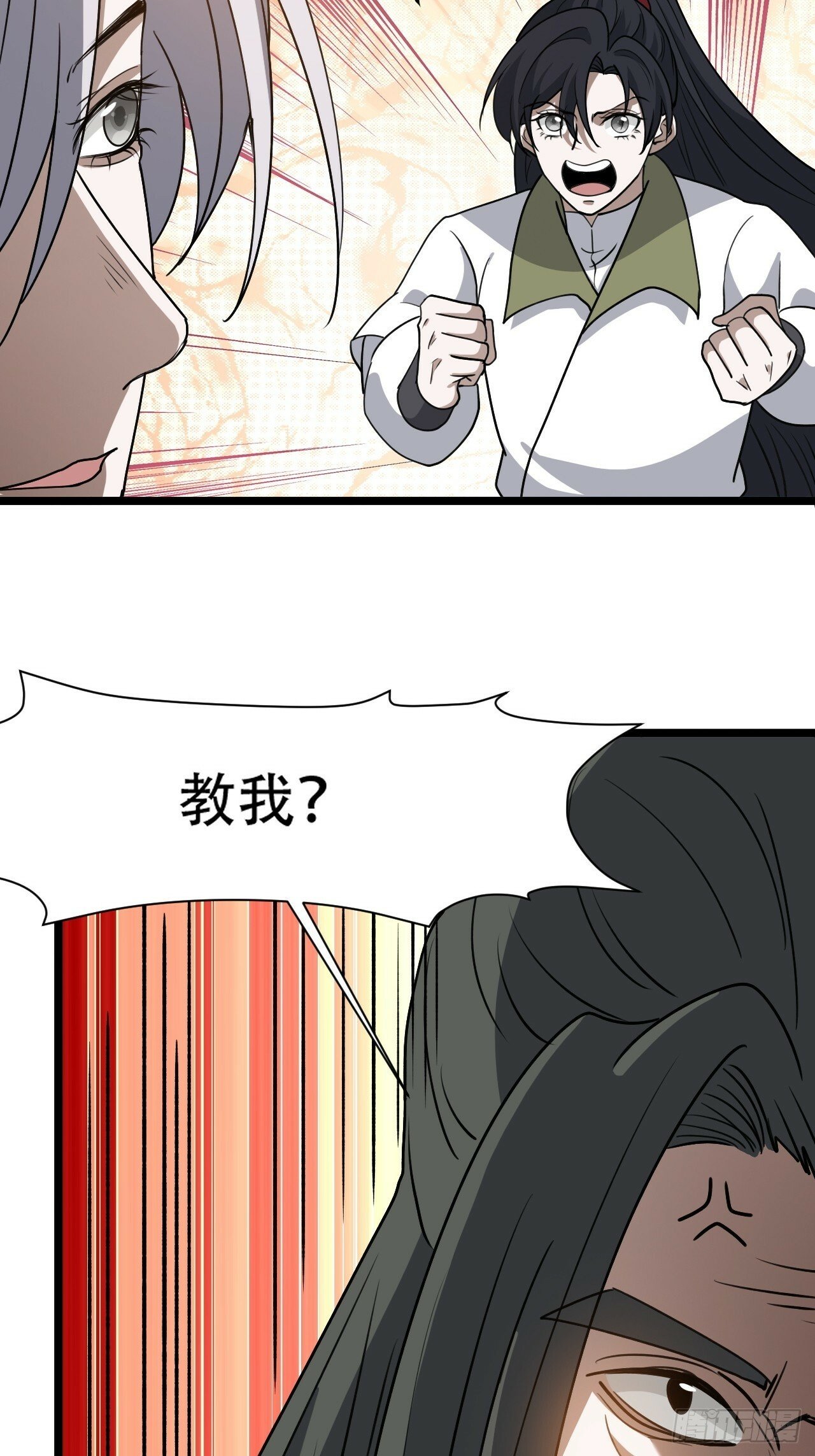 第九十话：系统任务11