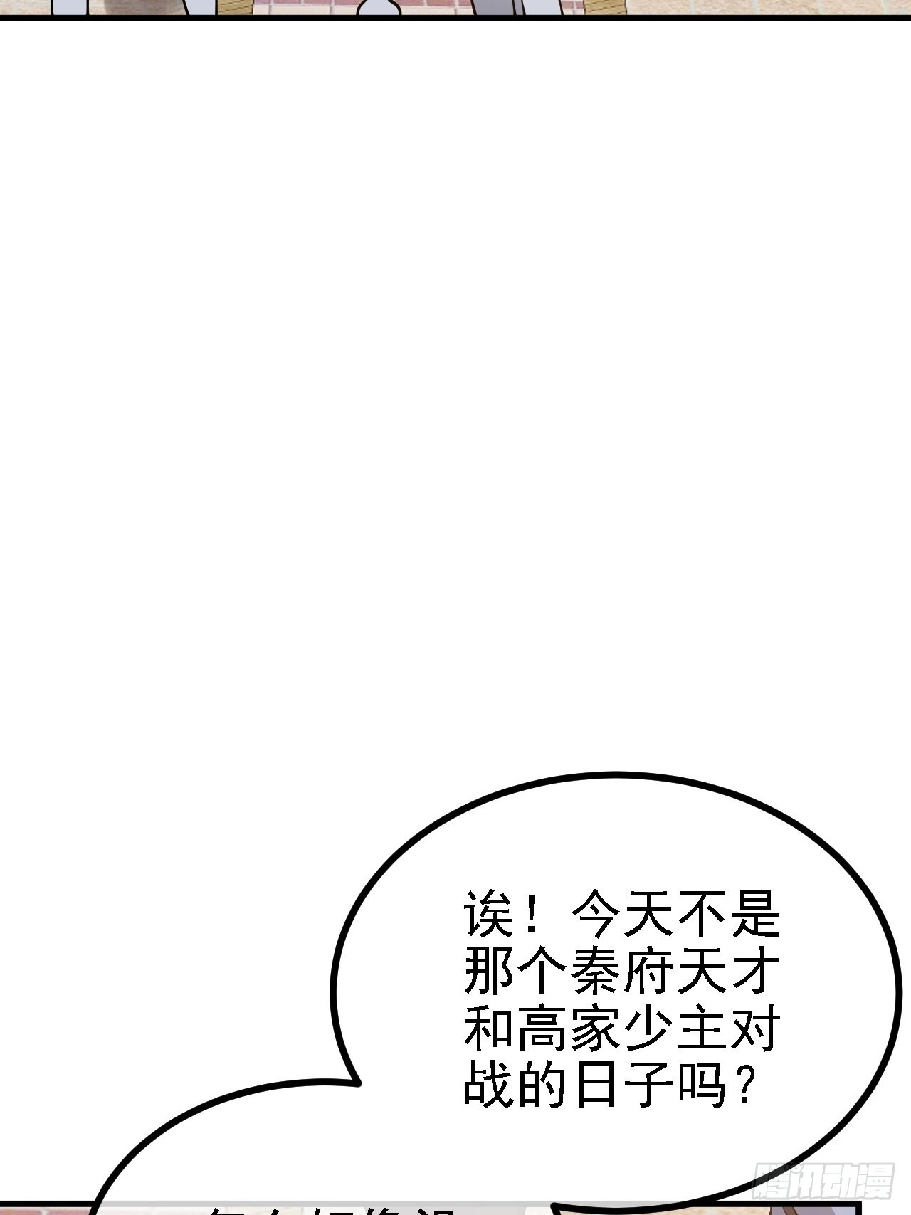 第二十七话：江湖不是打打杀杀4