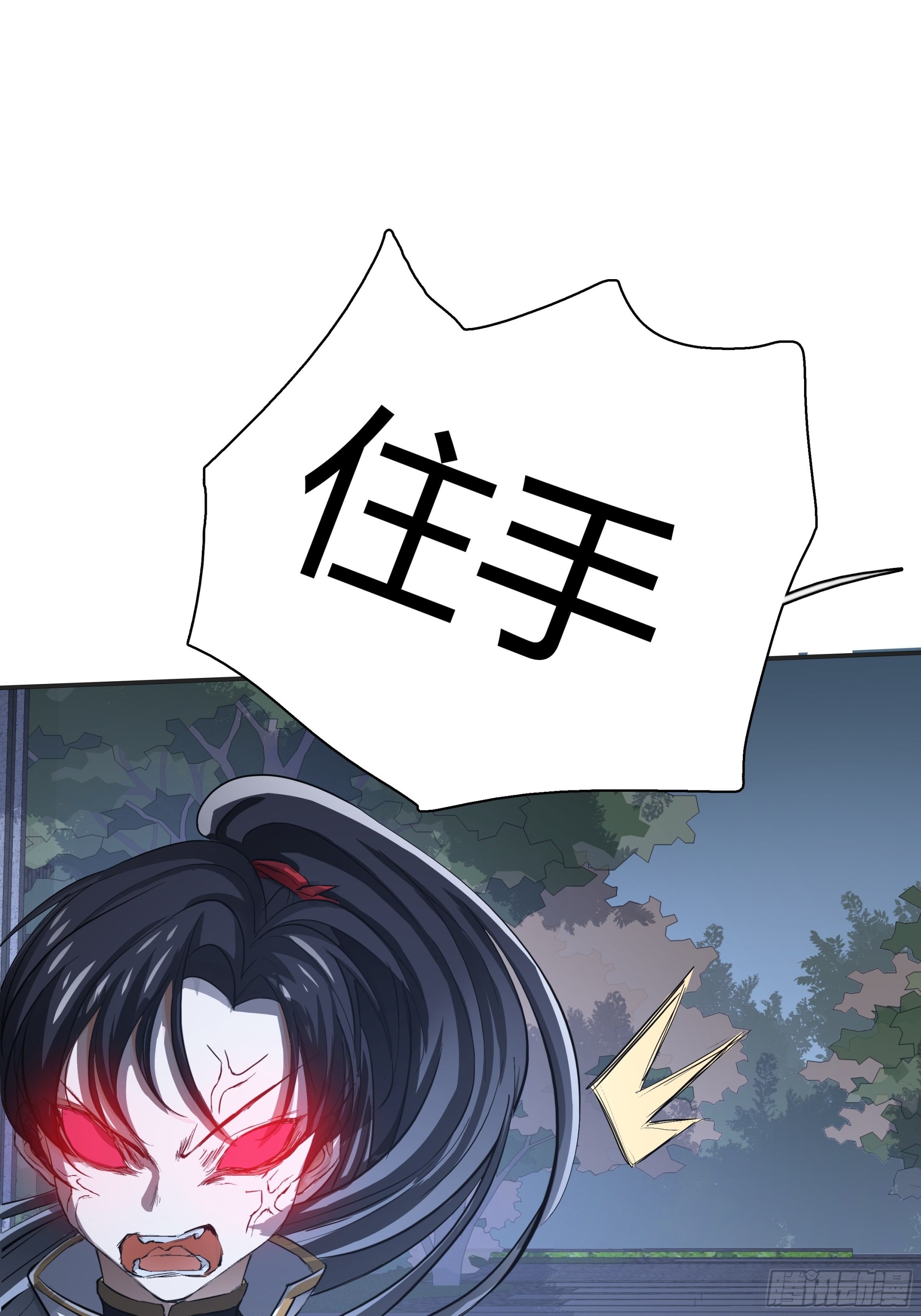 第六话 半步纯阳境之威！10