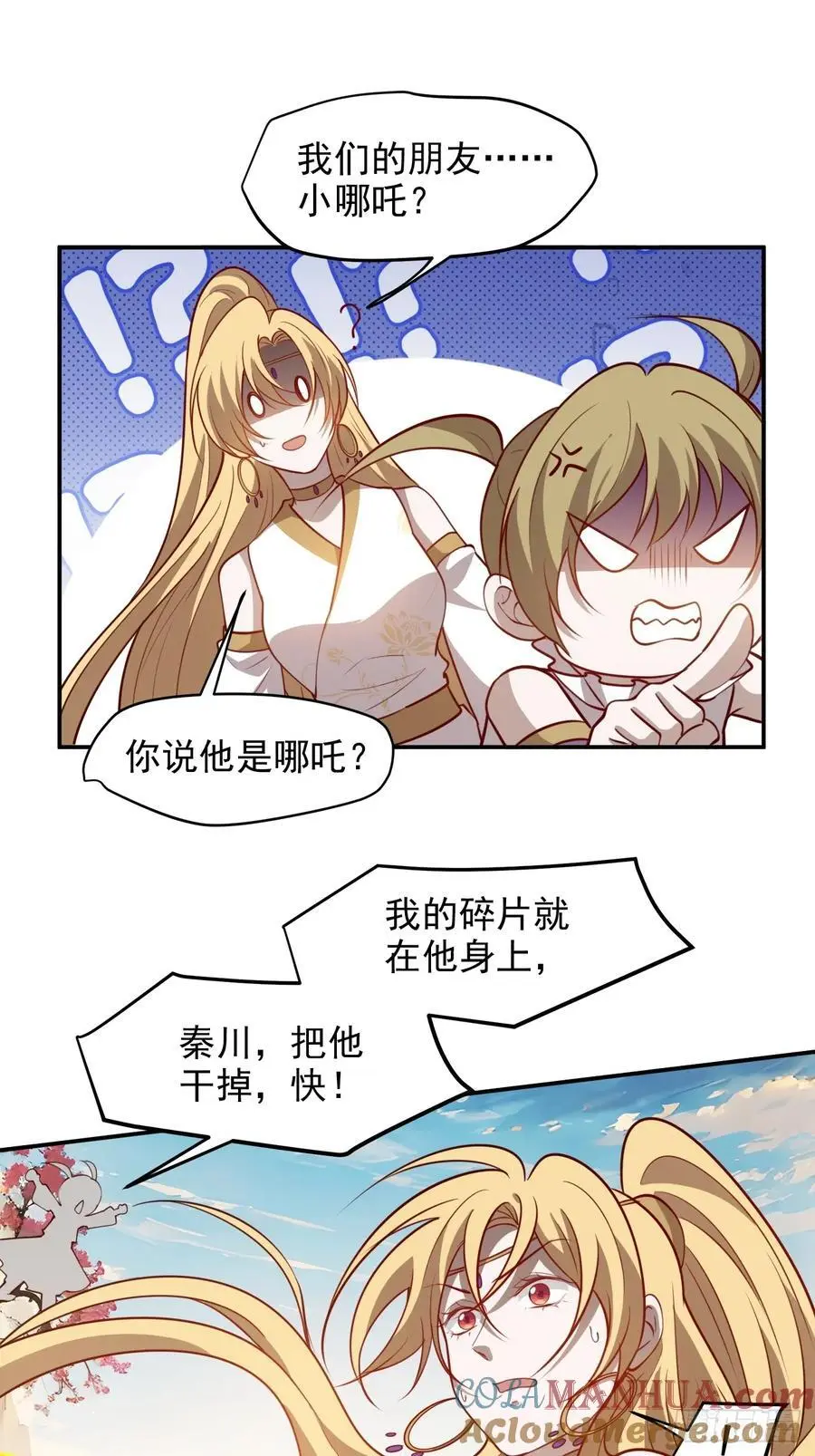 第一百二十七话 回归本体8