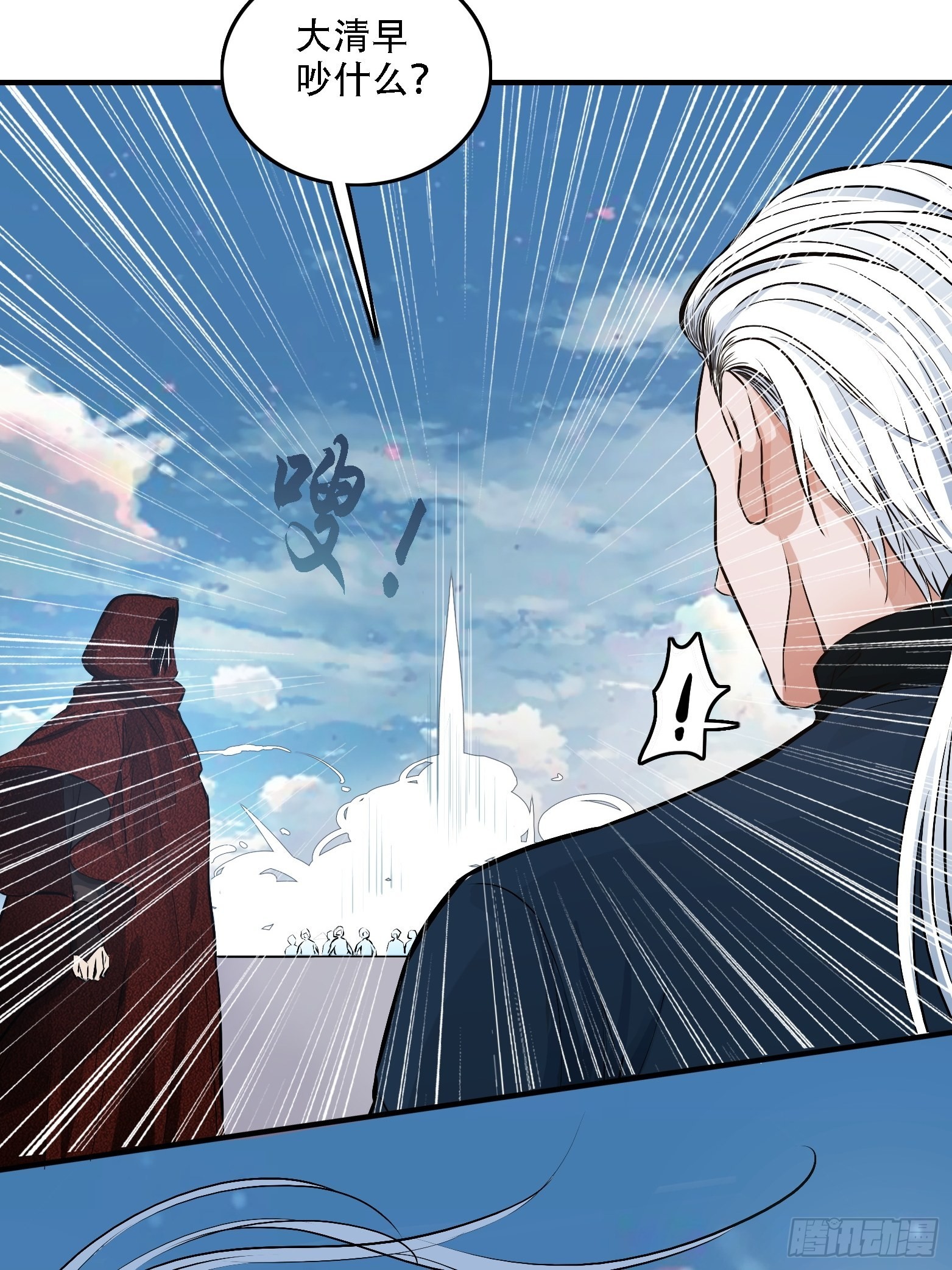 第三话 秦狂的约战13