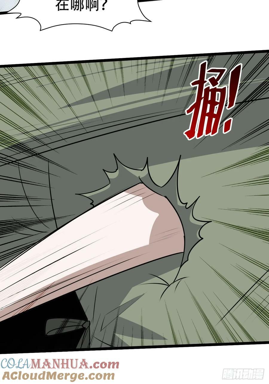 第一百零九话：水轻柔的消息42