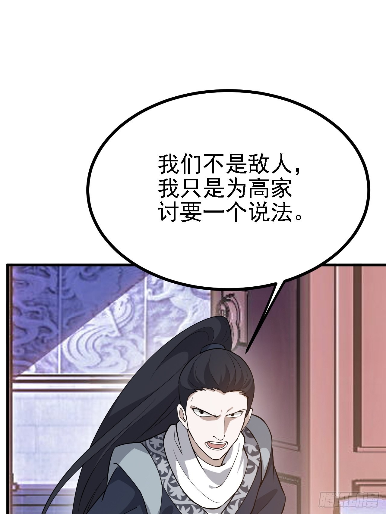 第二十七话：江湖不是打打杀杀21
