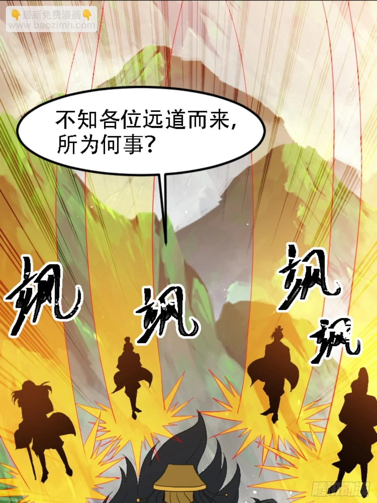 第六十九话：品行高洁之人41
