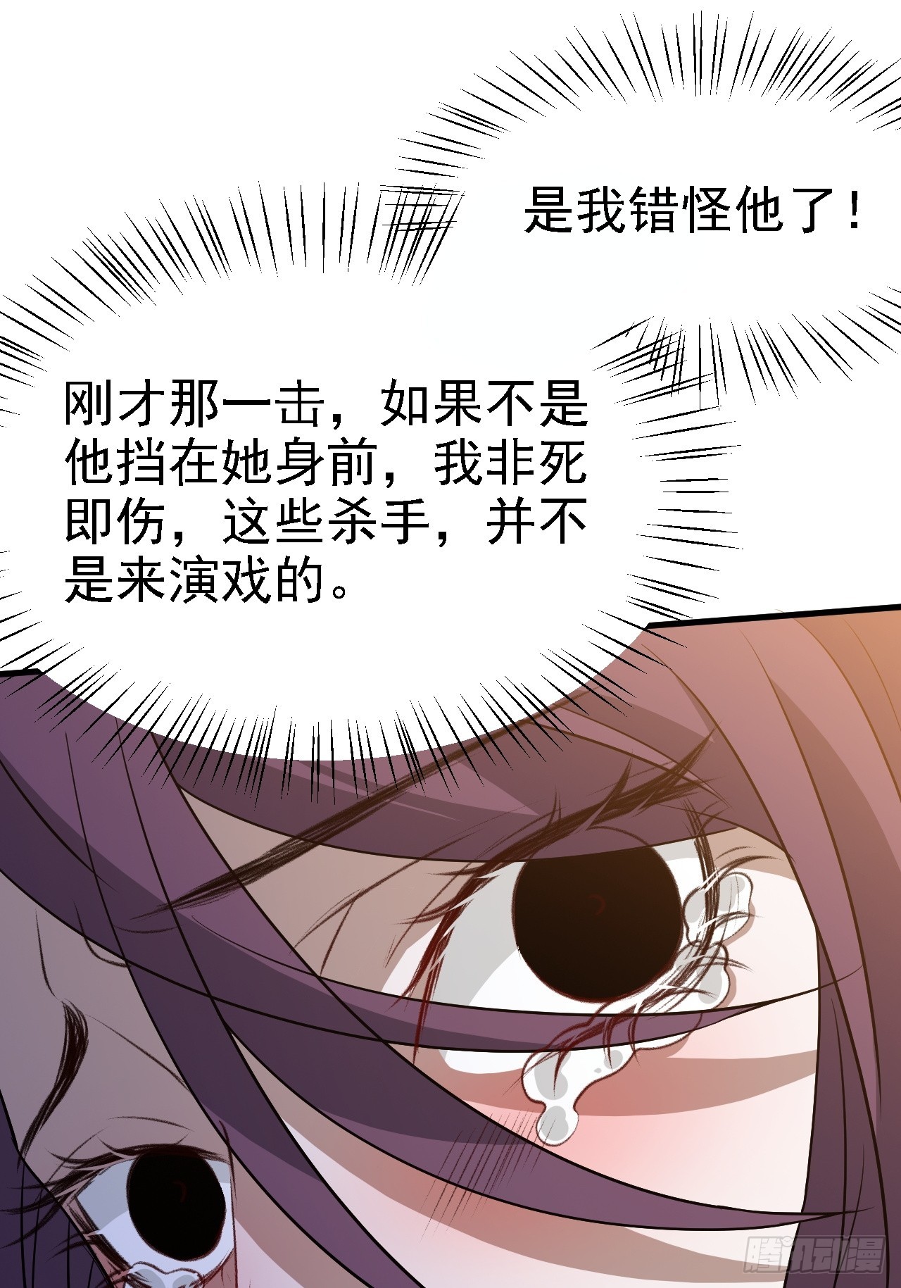 第四十六话：拯救21