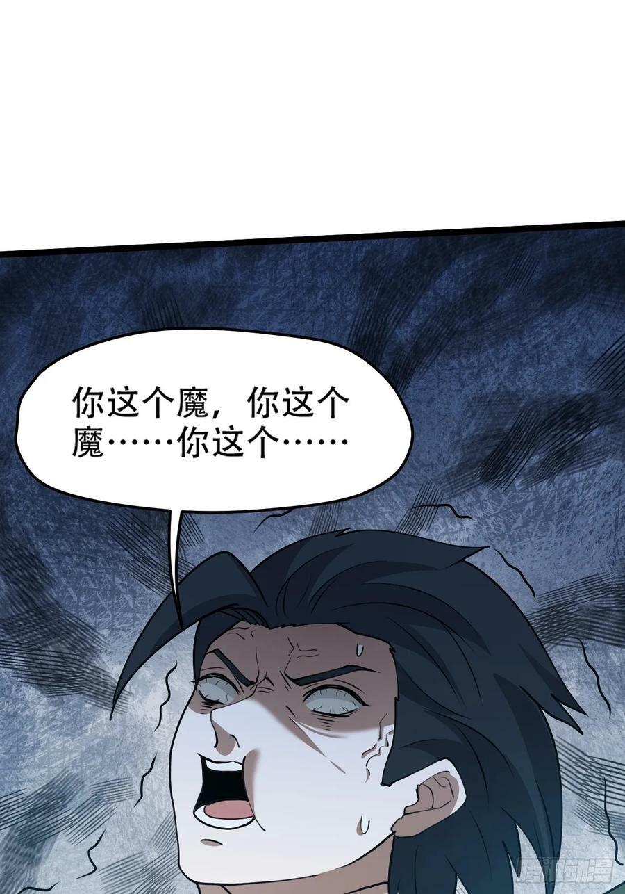 第一百零二话：开端20