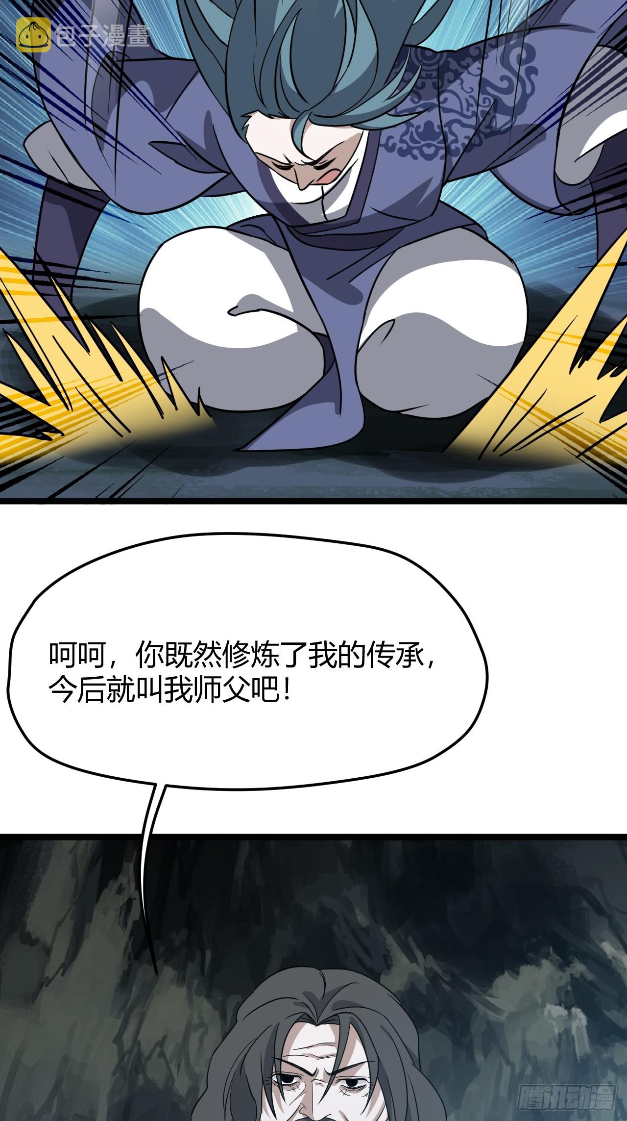 第五十四话 爹心里的苦没人知道55
