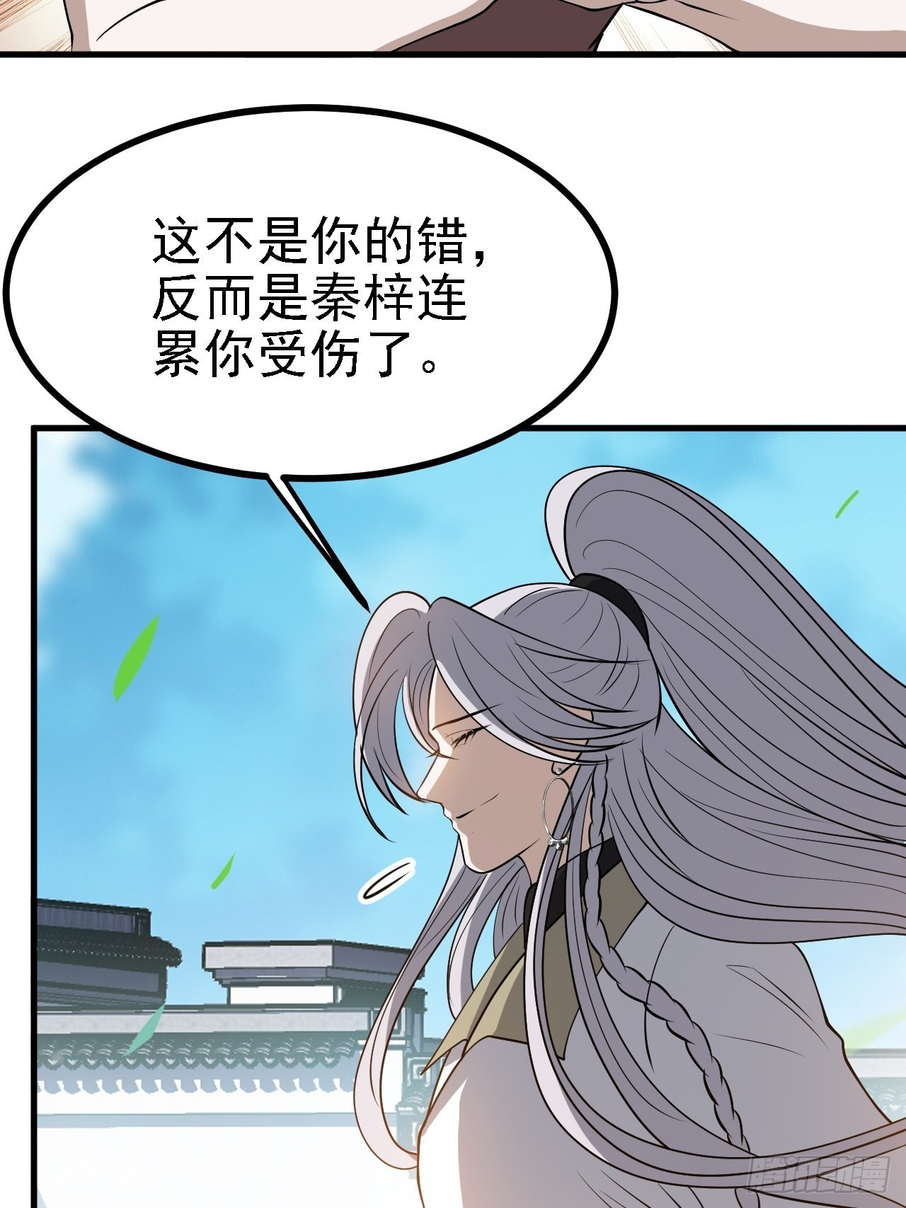 第三十四话：秦川的秒杀30