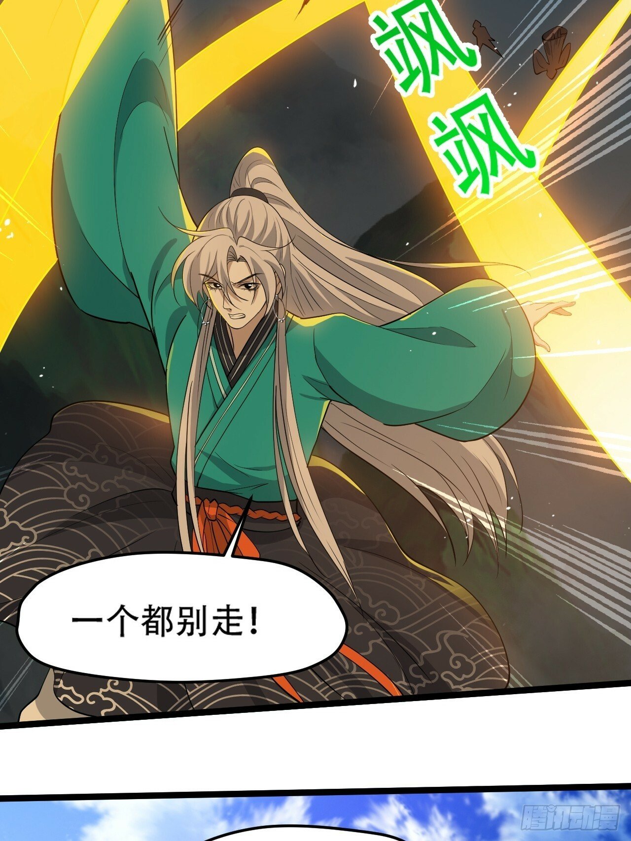 第九十三话：强悍的保底卡26