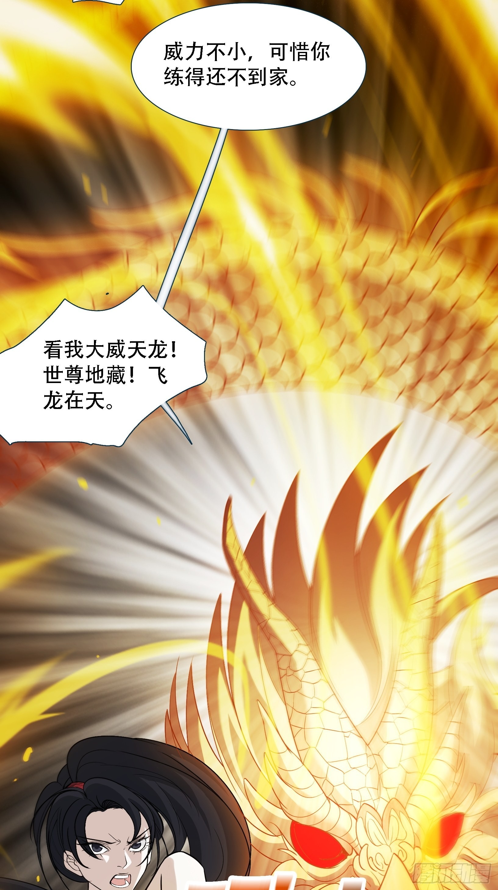 第十五话：约战高渐离8