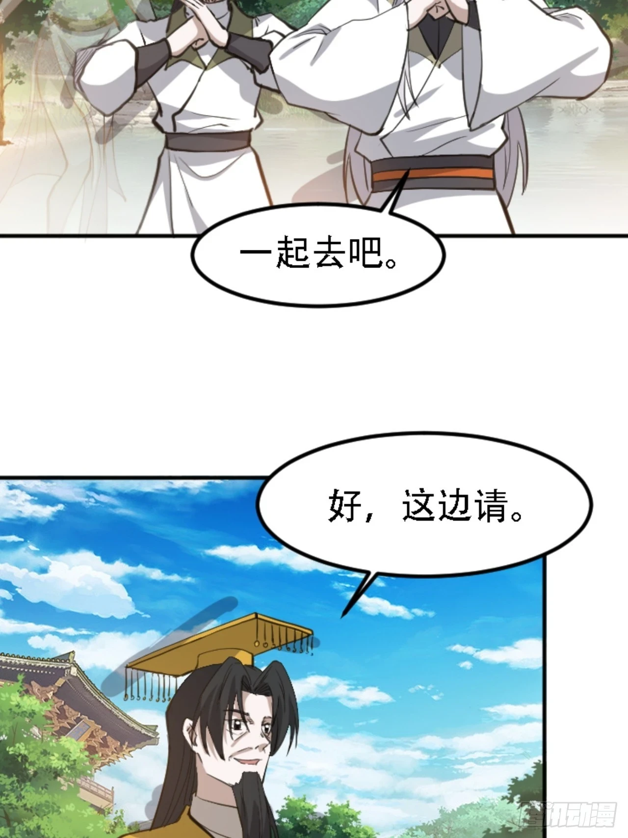 第六十七话：一切为了孩子31
