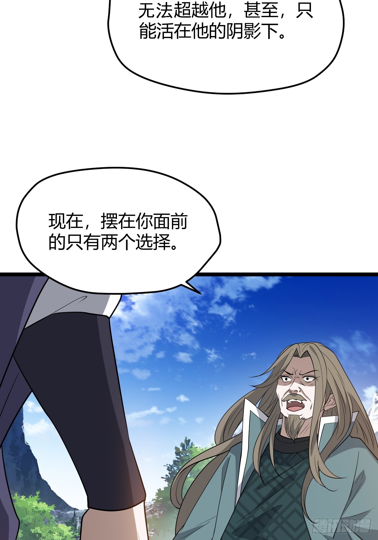 第五十一话：大厄丹14