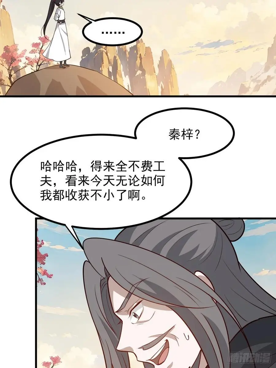 第一百二十七话 回归本体25