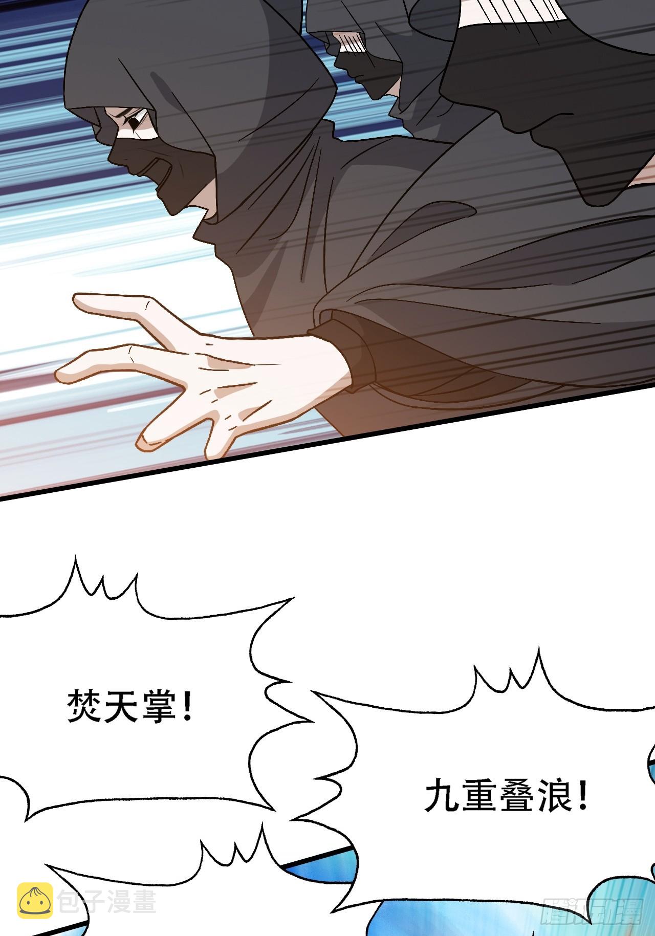 第四十五话：雇主脑子有病28