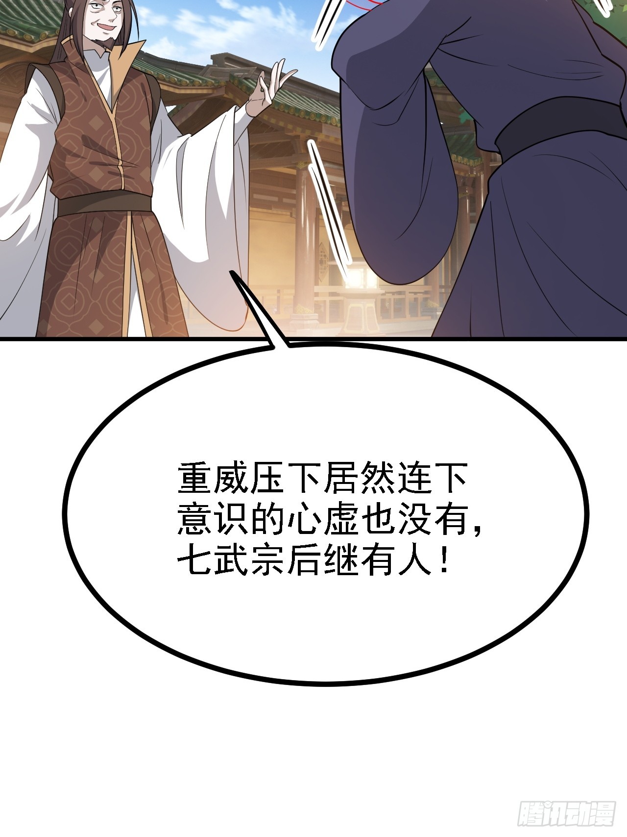 第四十六话：拯救51