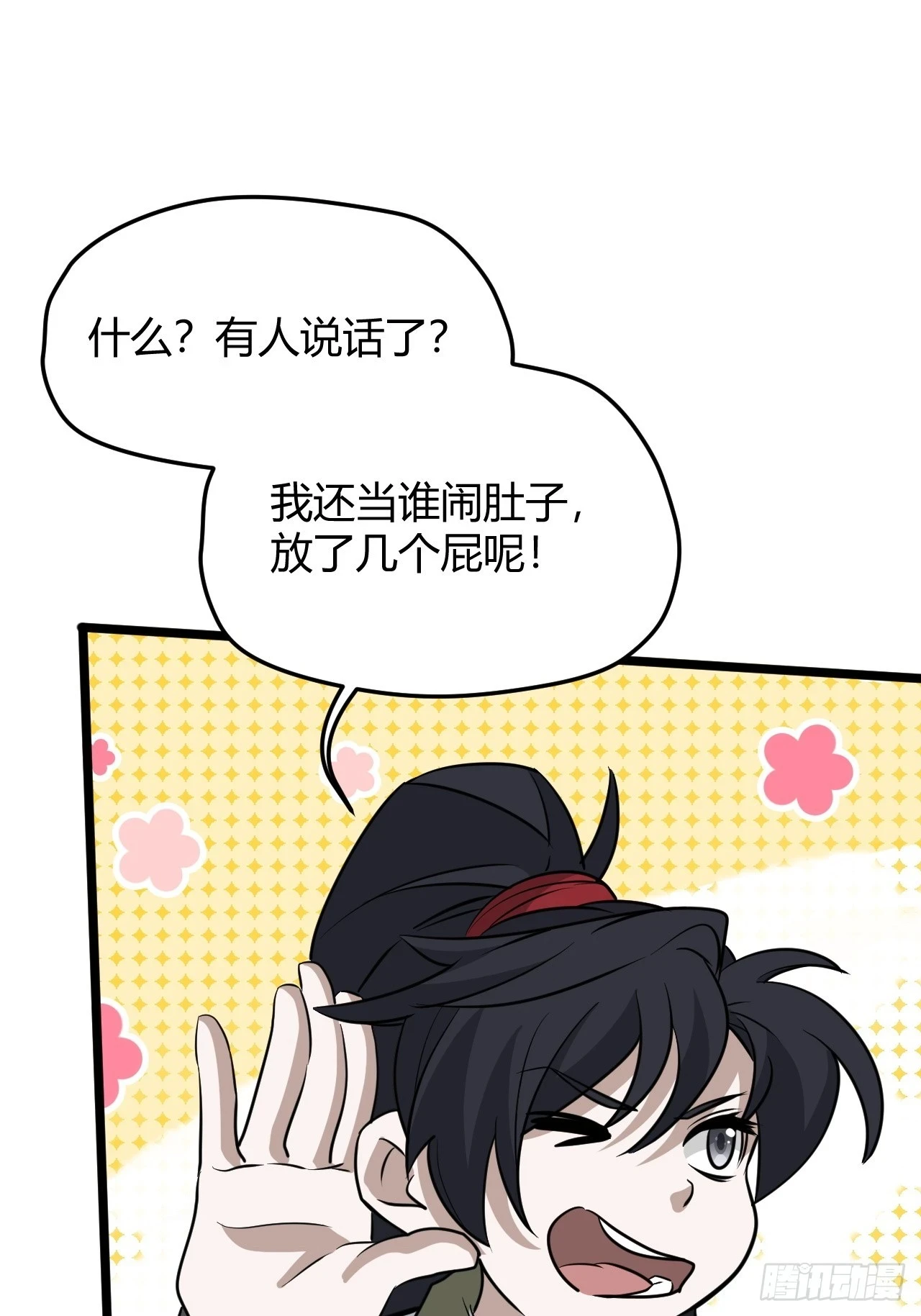 第六十八话：至圣神兵27
