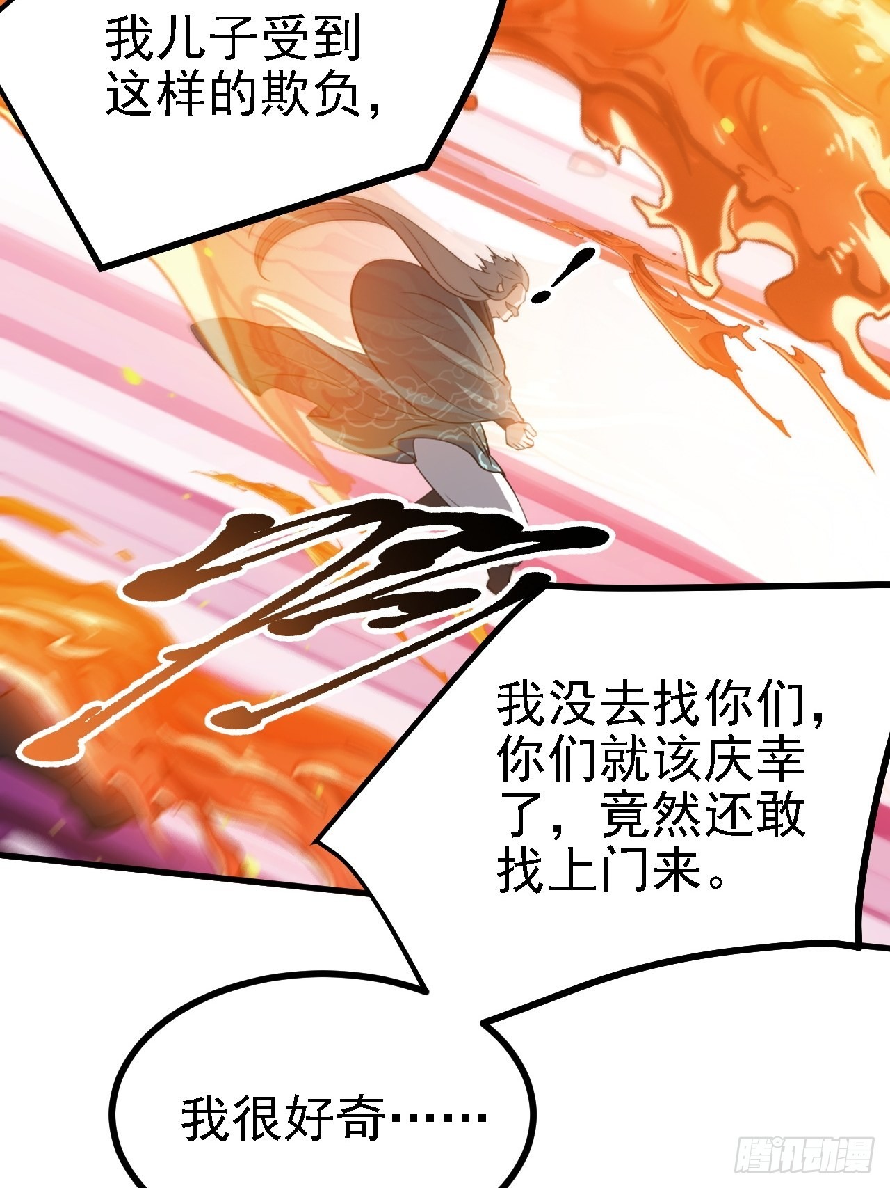 第三十五话：金身法相37