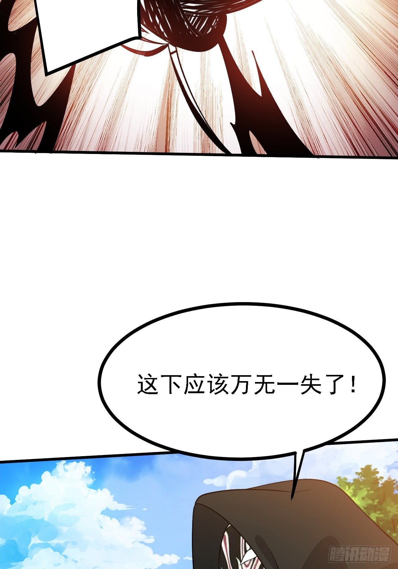 第四十六话：拯救34