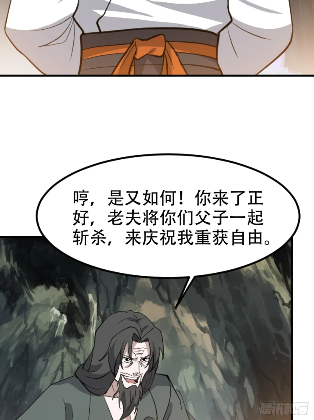 第六十四话：三花聚顶15