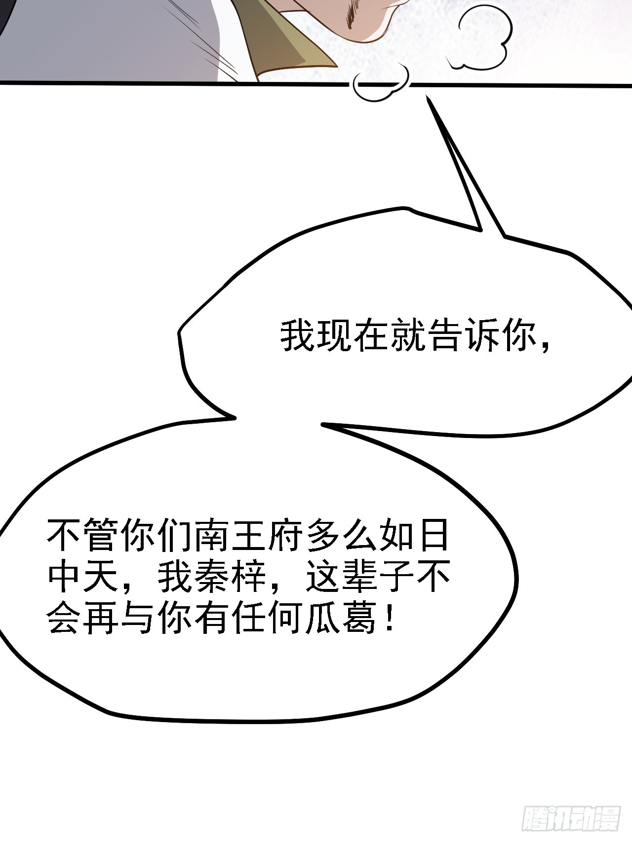 第四十六话：拯救15