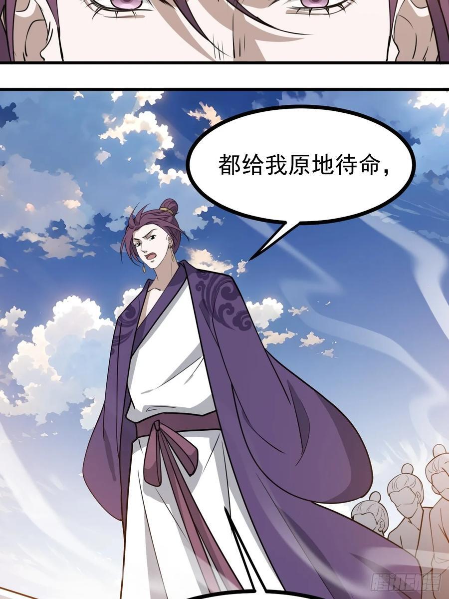 第一百一十三话：新的机缘34
