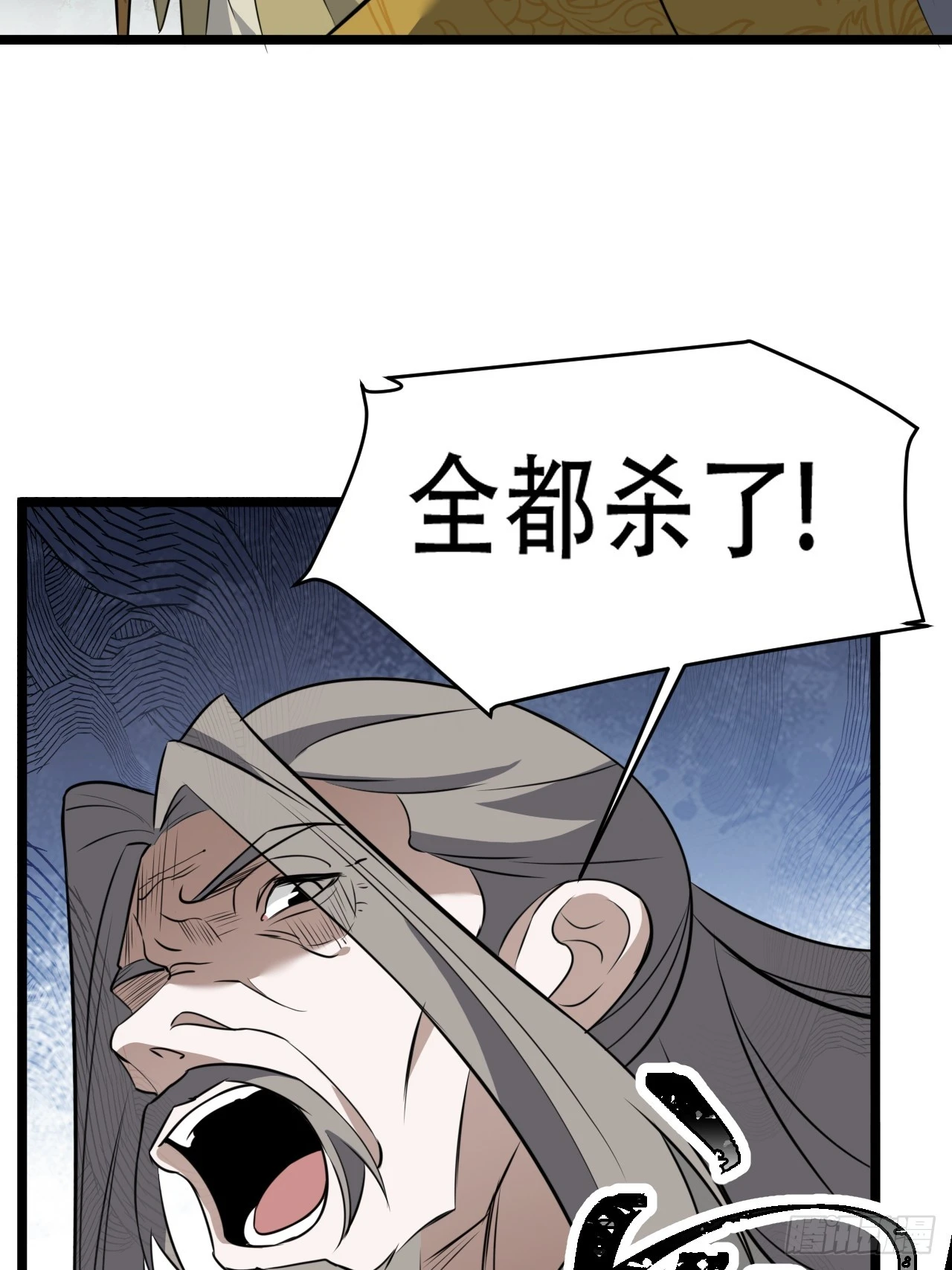 第七十三话：斩杀至圣35