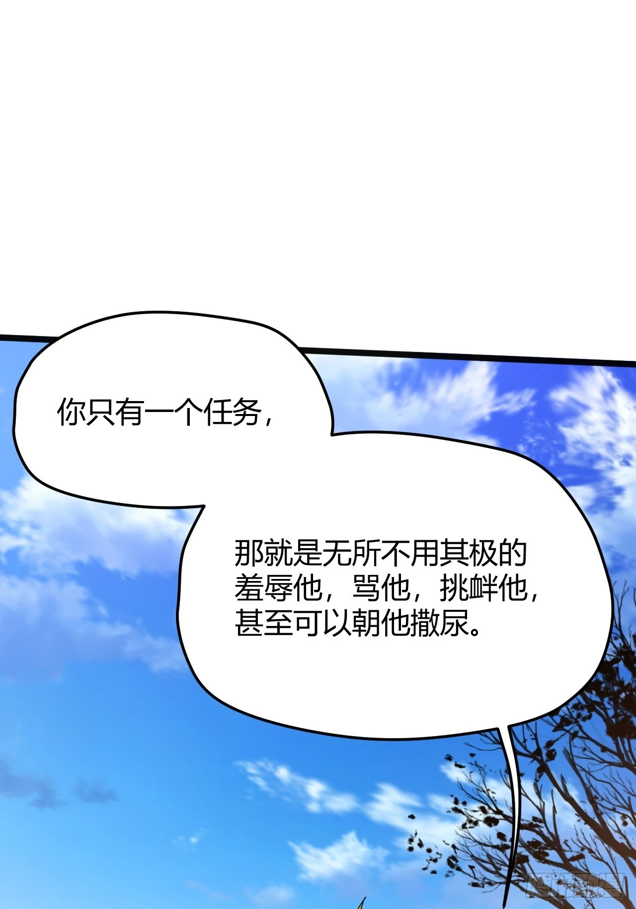 第五十五话：天赋异禀36