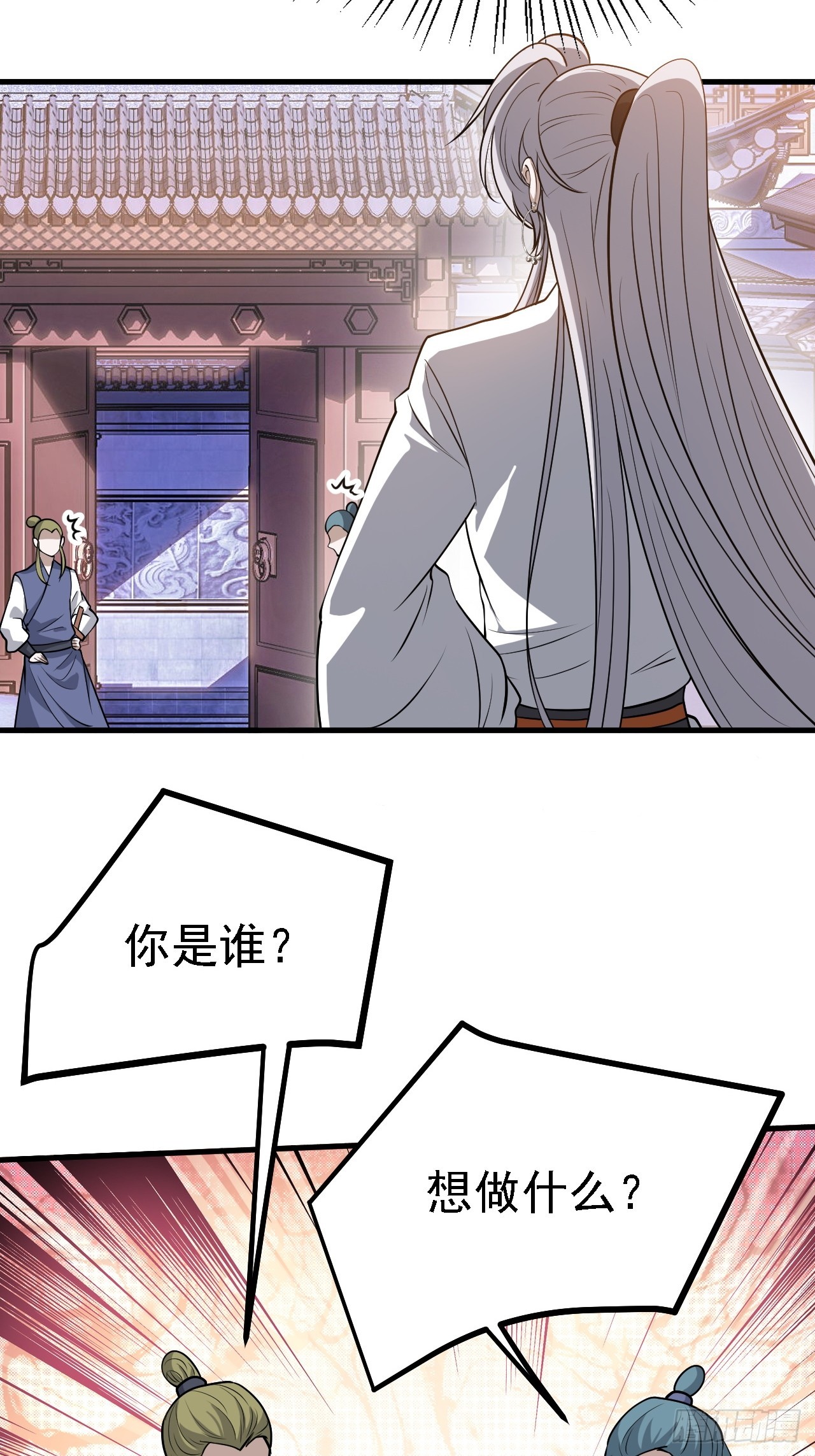 第四十一话：再会庞齐大师39