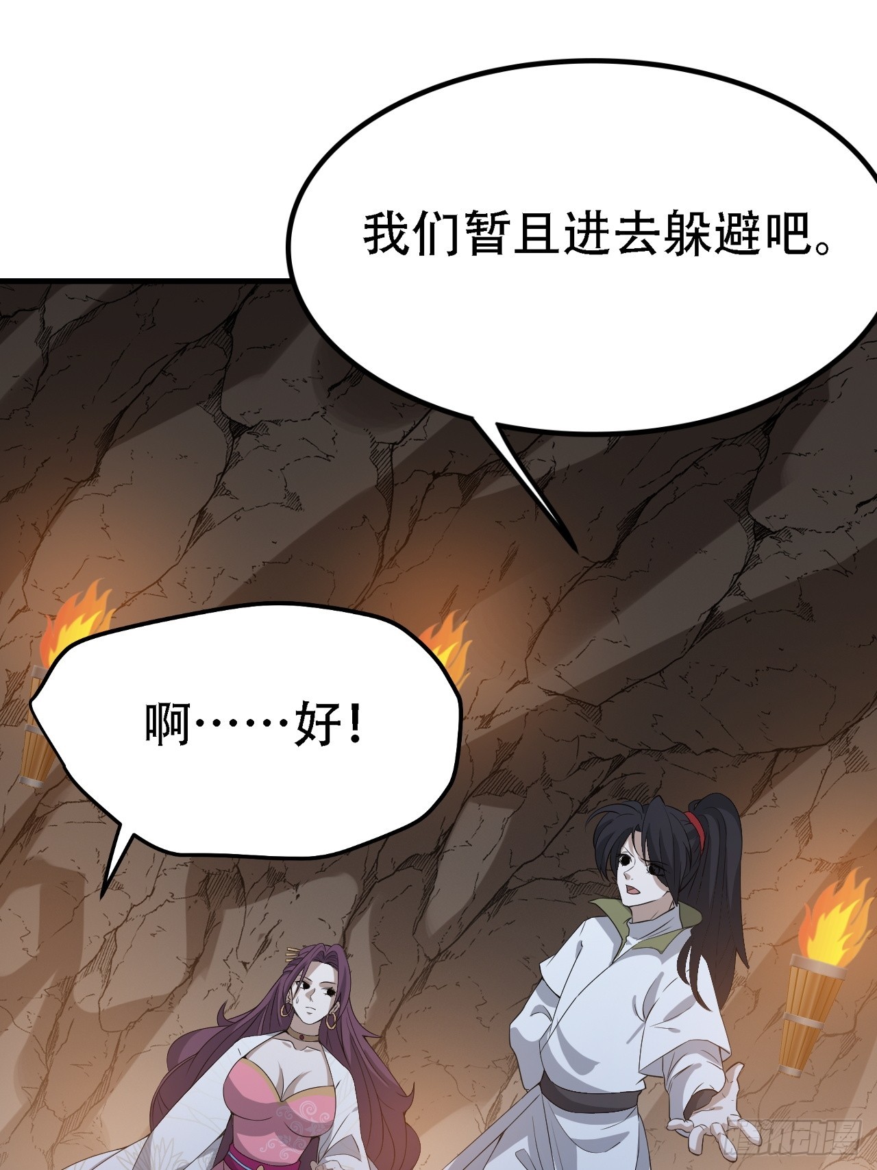 第四十五话：雇主脑子有病47