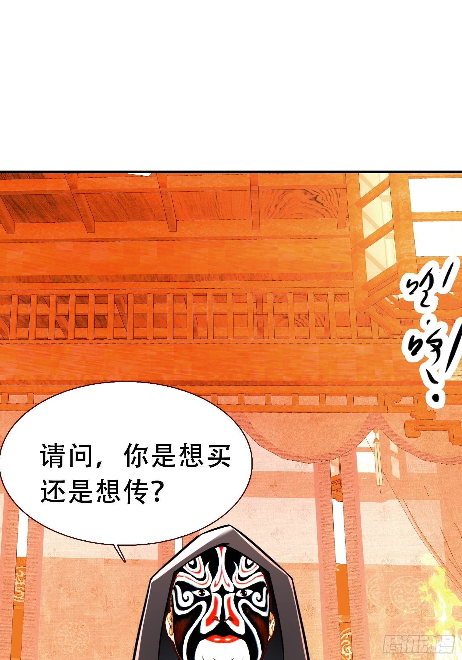 第十话 雇佣水军29