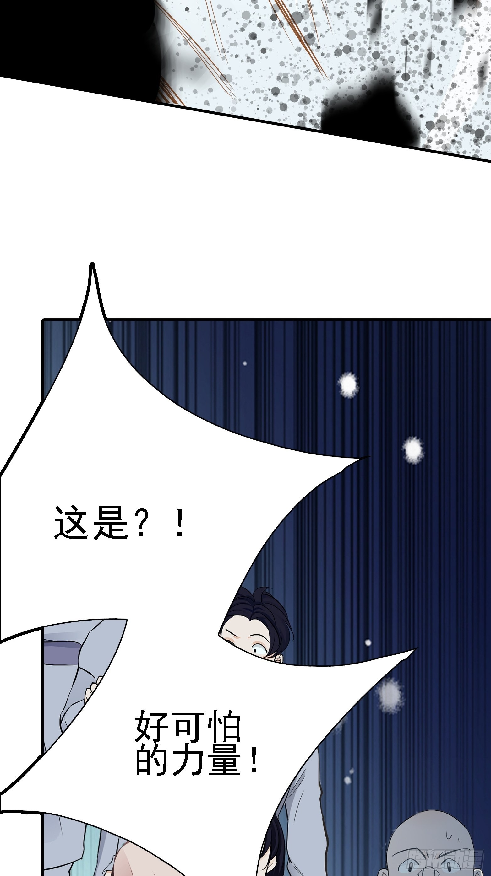 第三话 秦狂的约战45