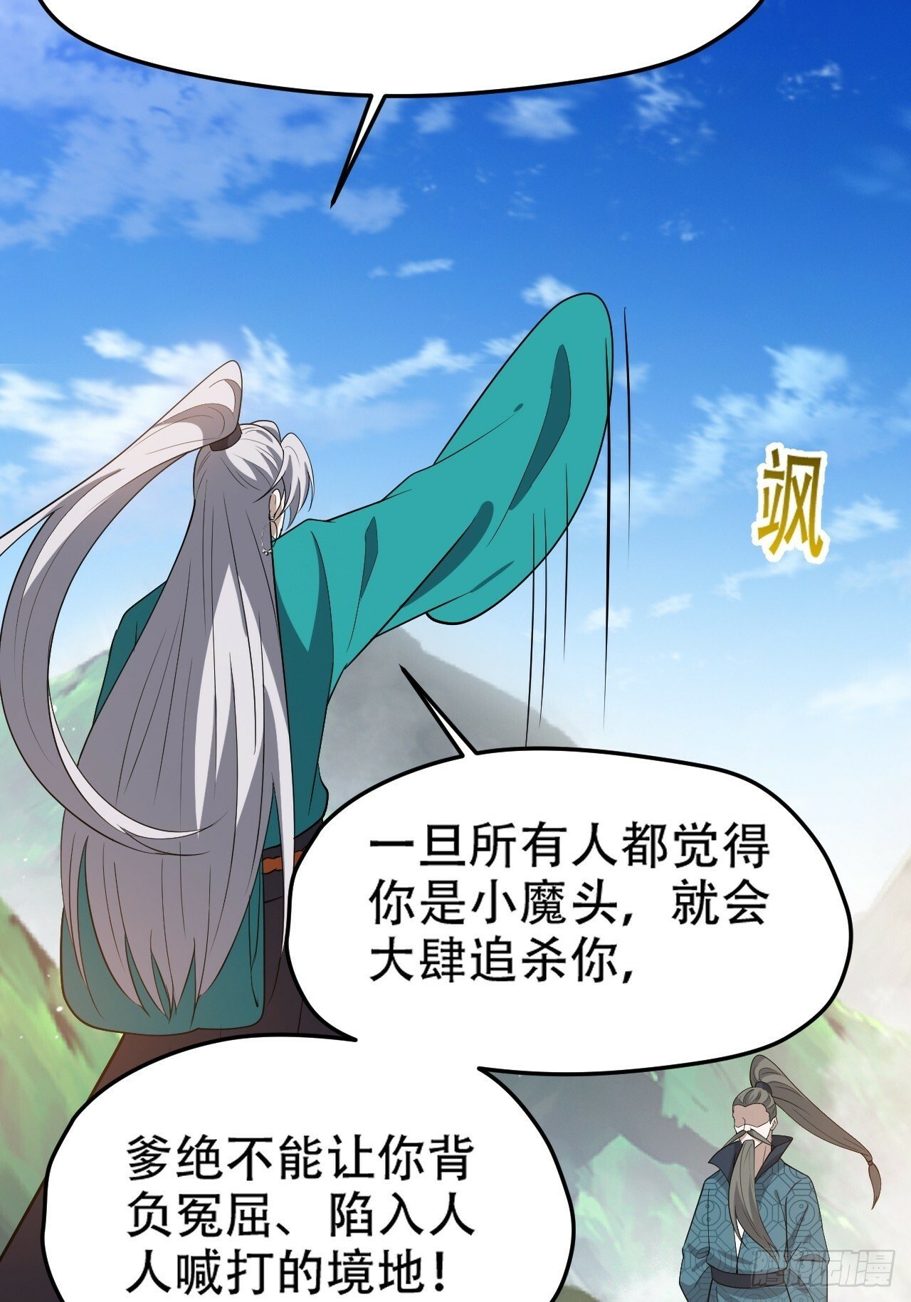 第九十三话：强悍的保底卡47